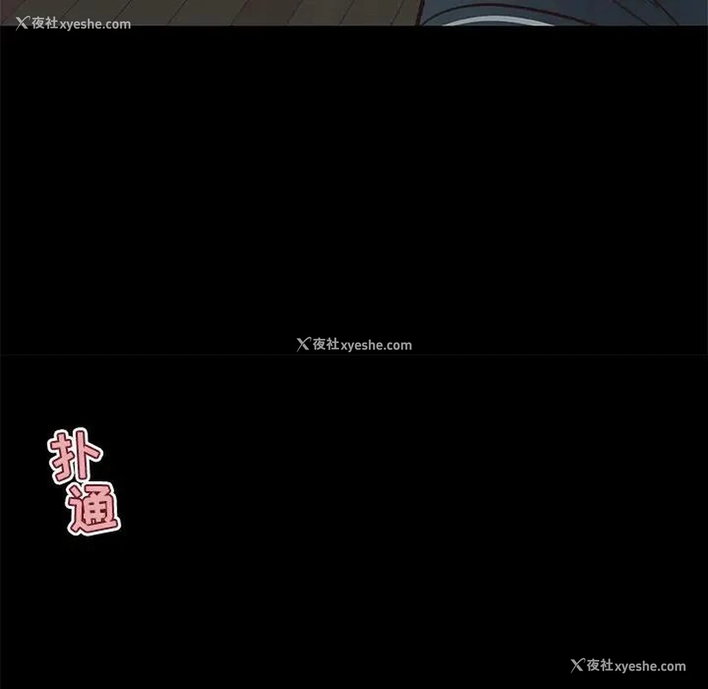 10P - 恋你如初恋（神似初恋的她）