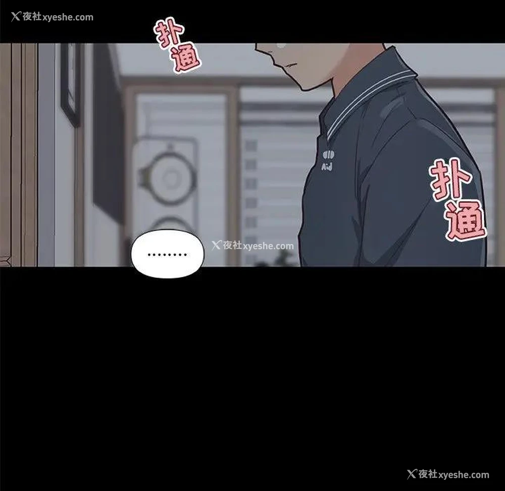 11P - 恋你如初恋（神似初恋的她）