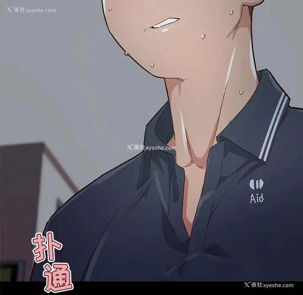 15P - 恋你如初恋（神似初恋的她）