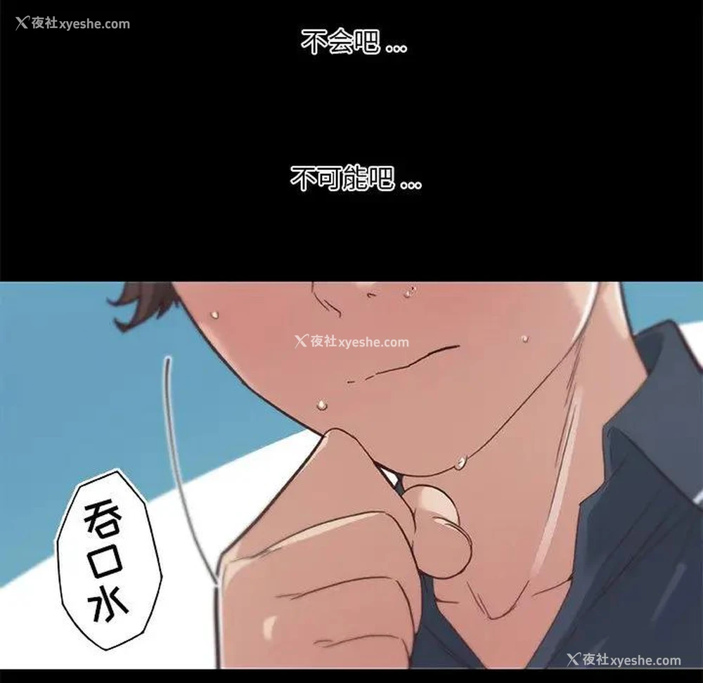 17P - 恋你如初恋（神似初恋的她）