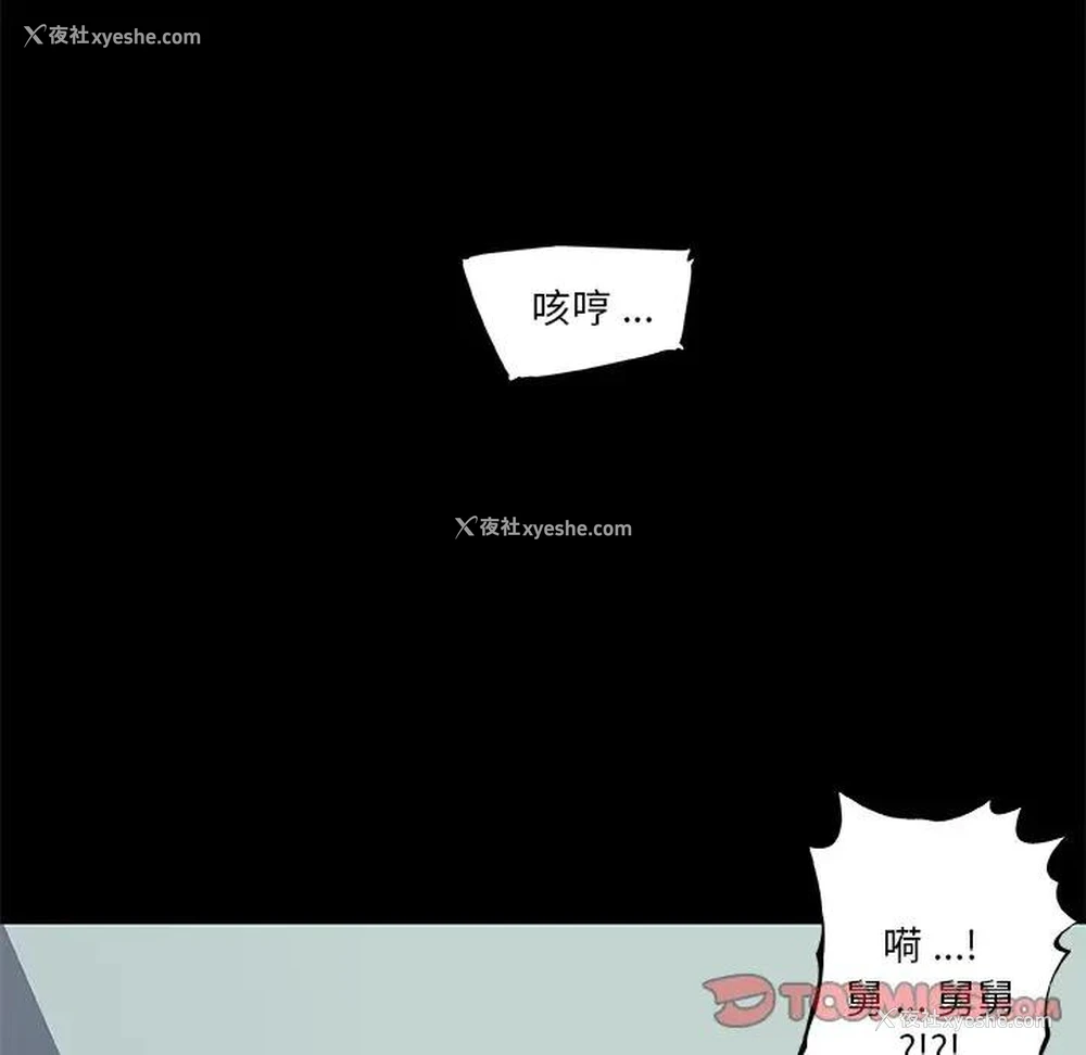 18P - 恋你如初恋（神似初恋的她）