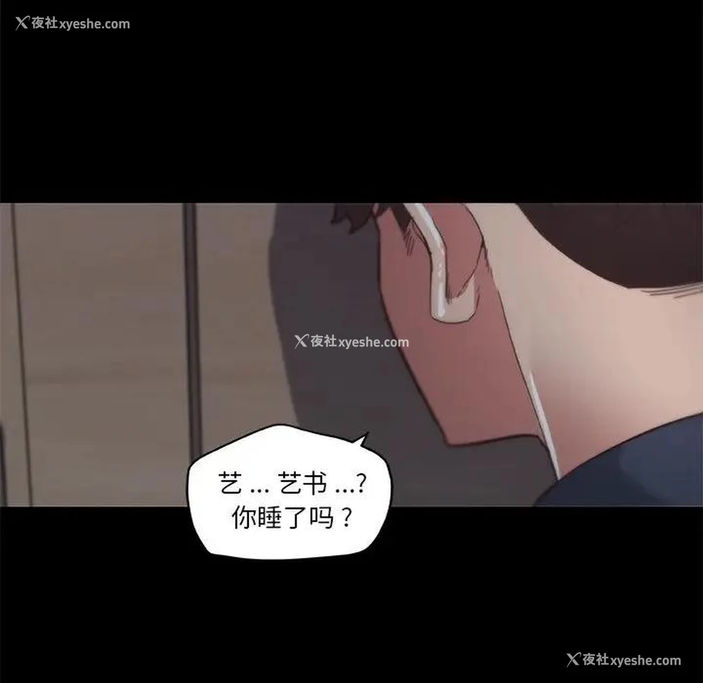 23P - 恋你如初恋（神似初恋的她）