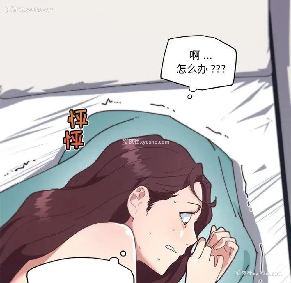 25P - 恋你如初恋（神似初恋的她）