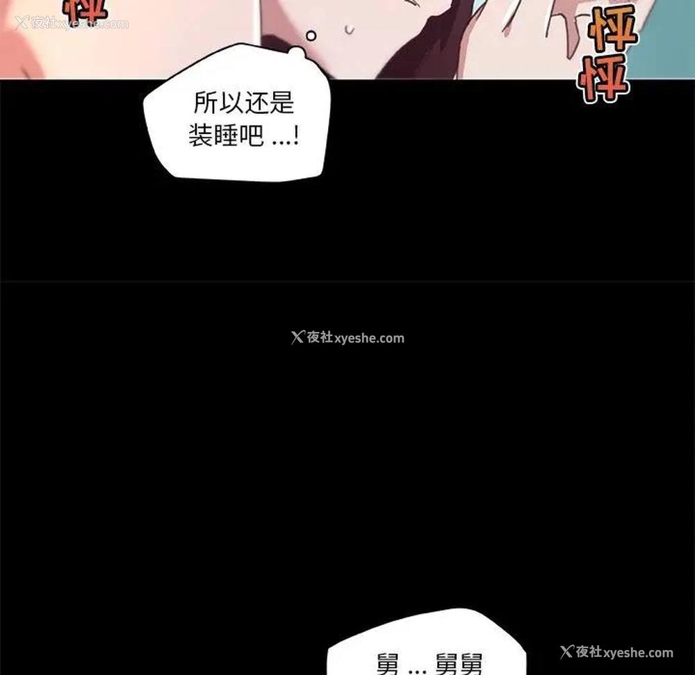 27P - 恋你如初恋（神似初恋的她）
