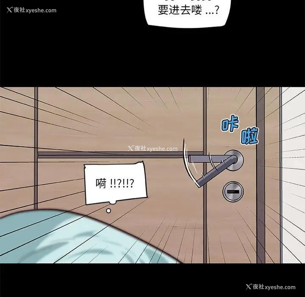 28P - 恋你如初恋（神似初恋的她）