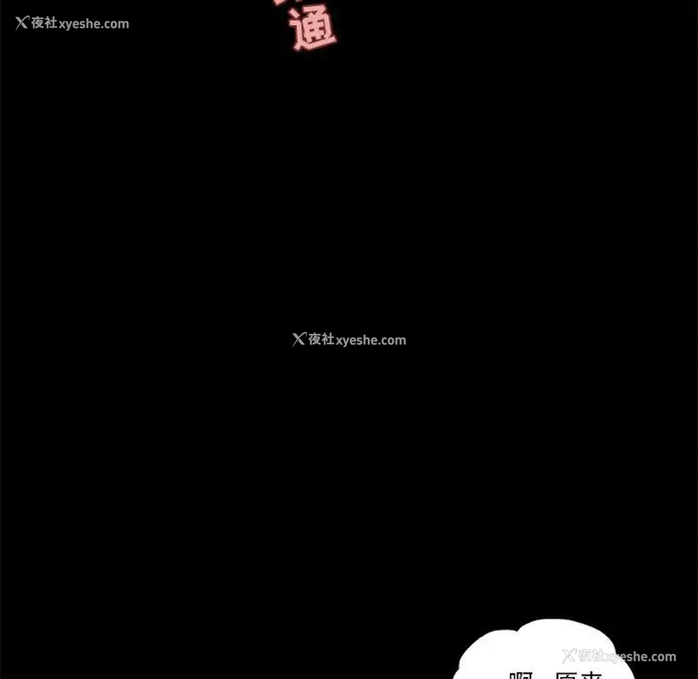 30P - 恋你如初恋（神似初恋的她）