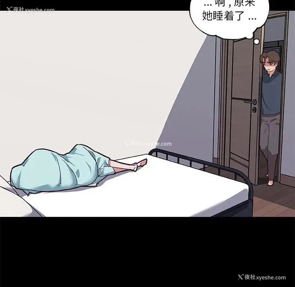 31P - 恋你如初恋（神似初恋的她）