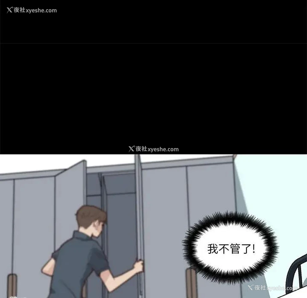 32P - 恋你如初恋（神似初恋的她）
