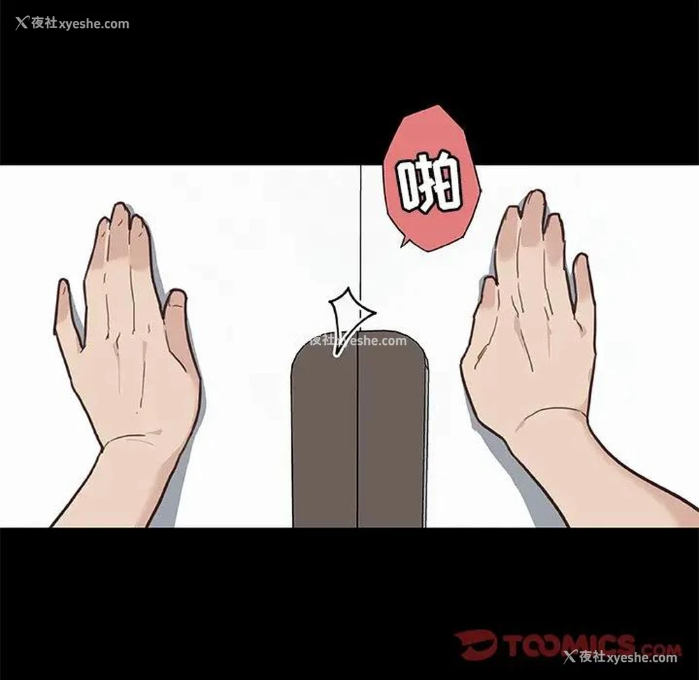 34P - 恋你如初恋（神似初恋的她）