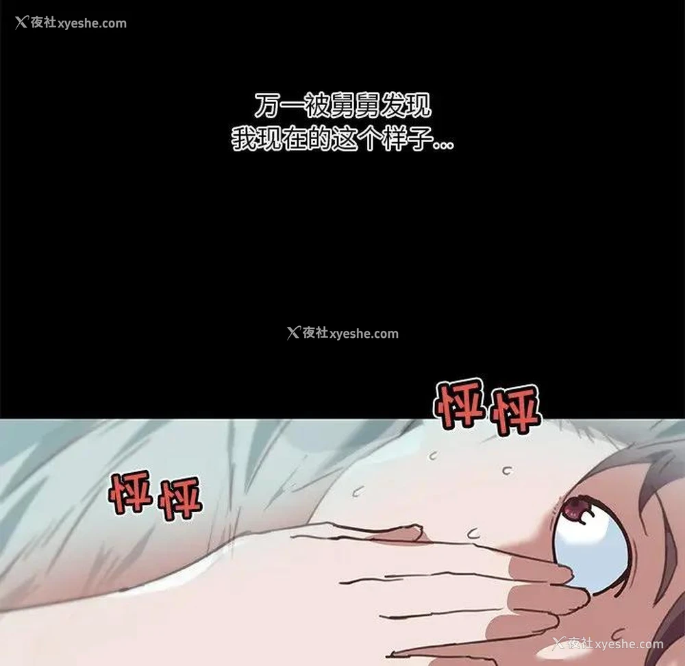 35P - 恋你如初恋（神似初恋的她）