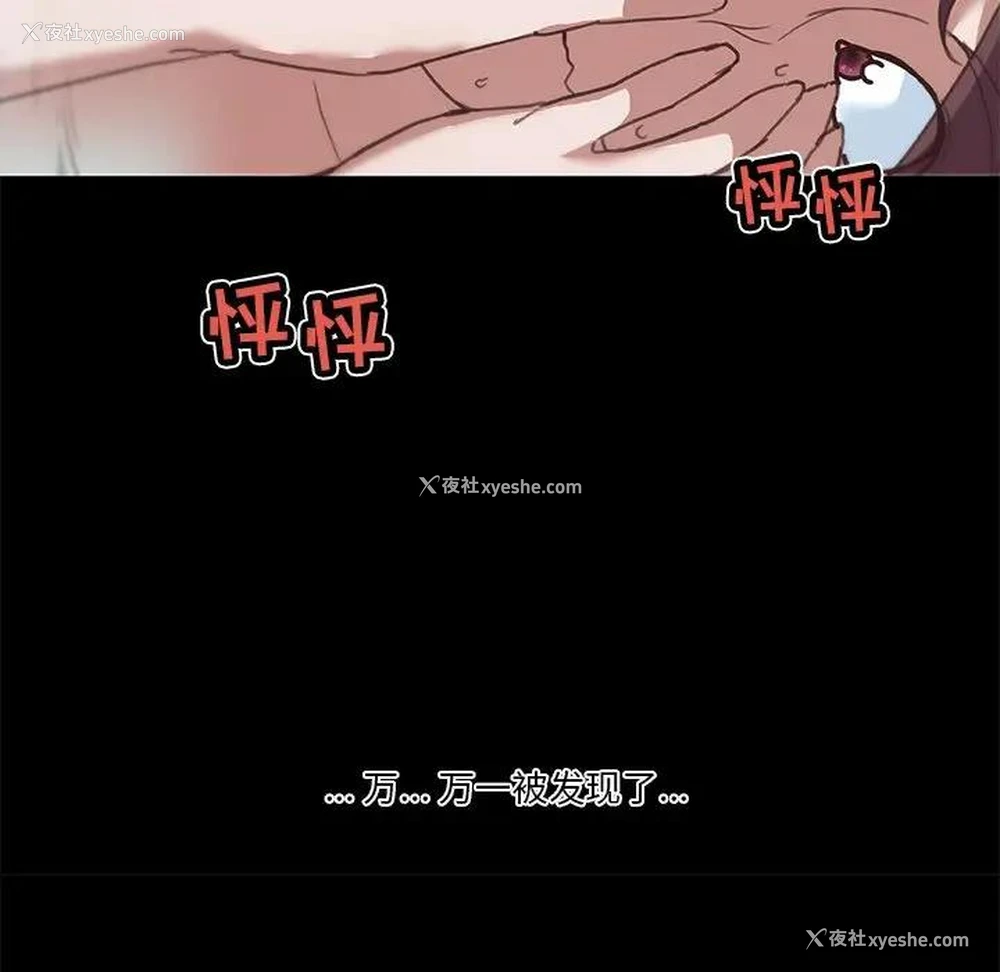 36P - 恋你如初恋（神似初恋的她）