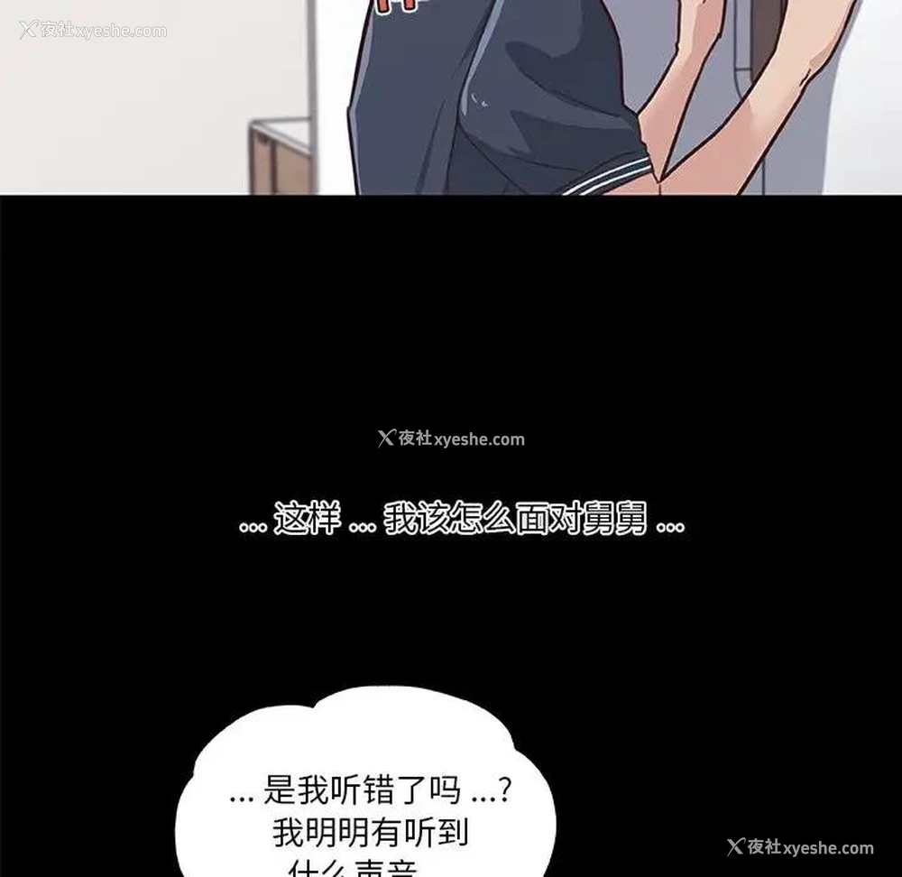 43P - 恋你如初恋（神似初恋的她）