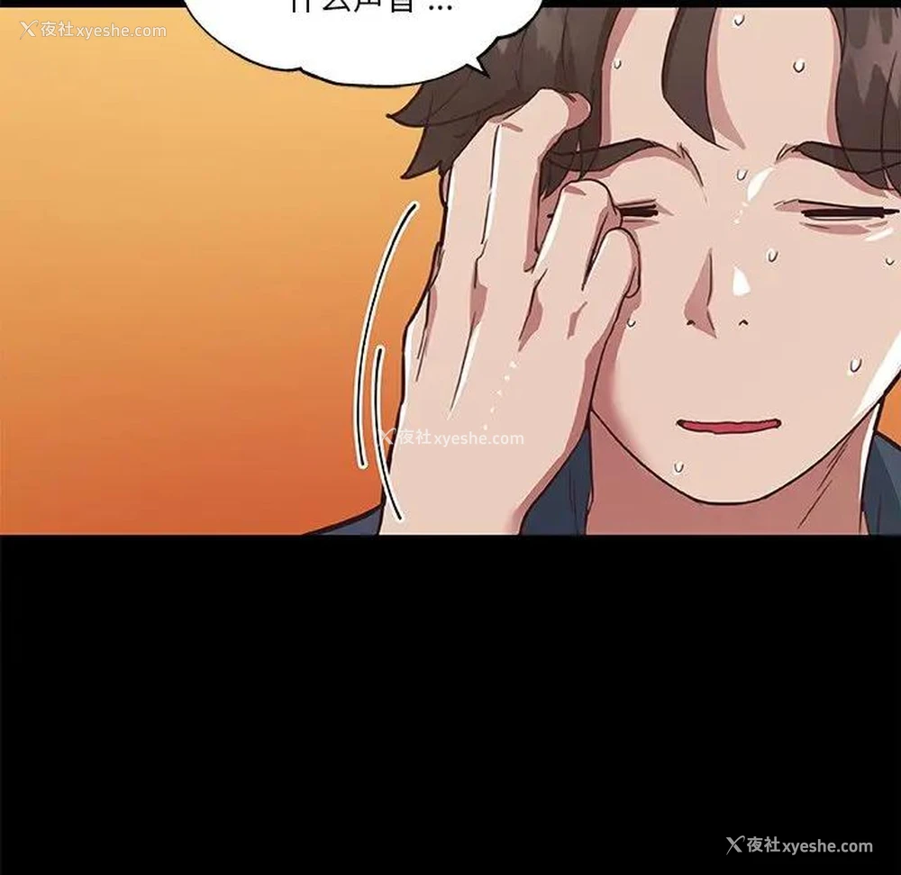 44P - 恋你如初恋（神似初恋的她）