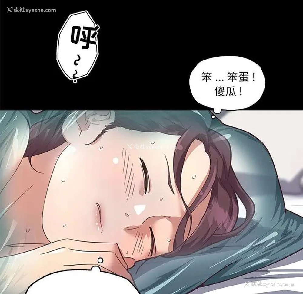 46P - 恋你如初恋（神似初恋的她）