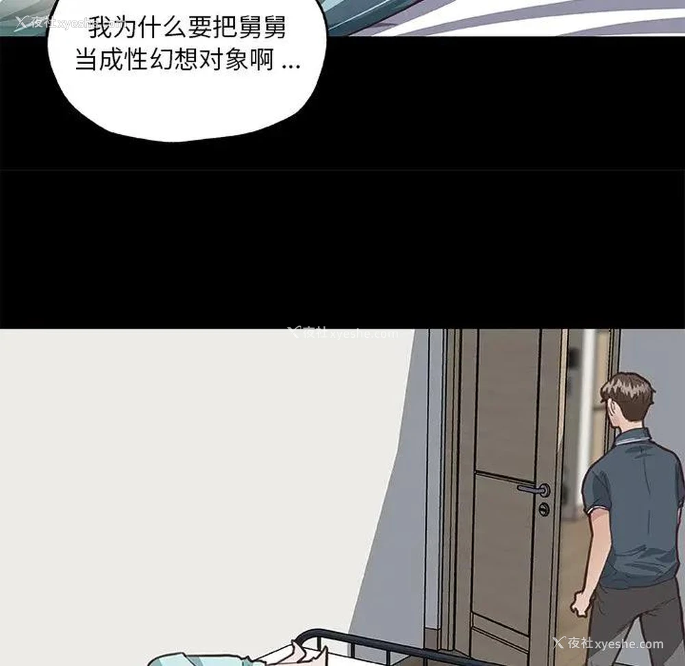 47P - 恋你如初恋（神似初恋的她）