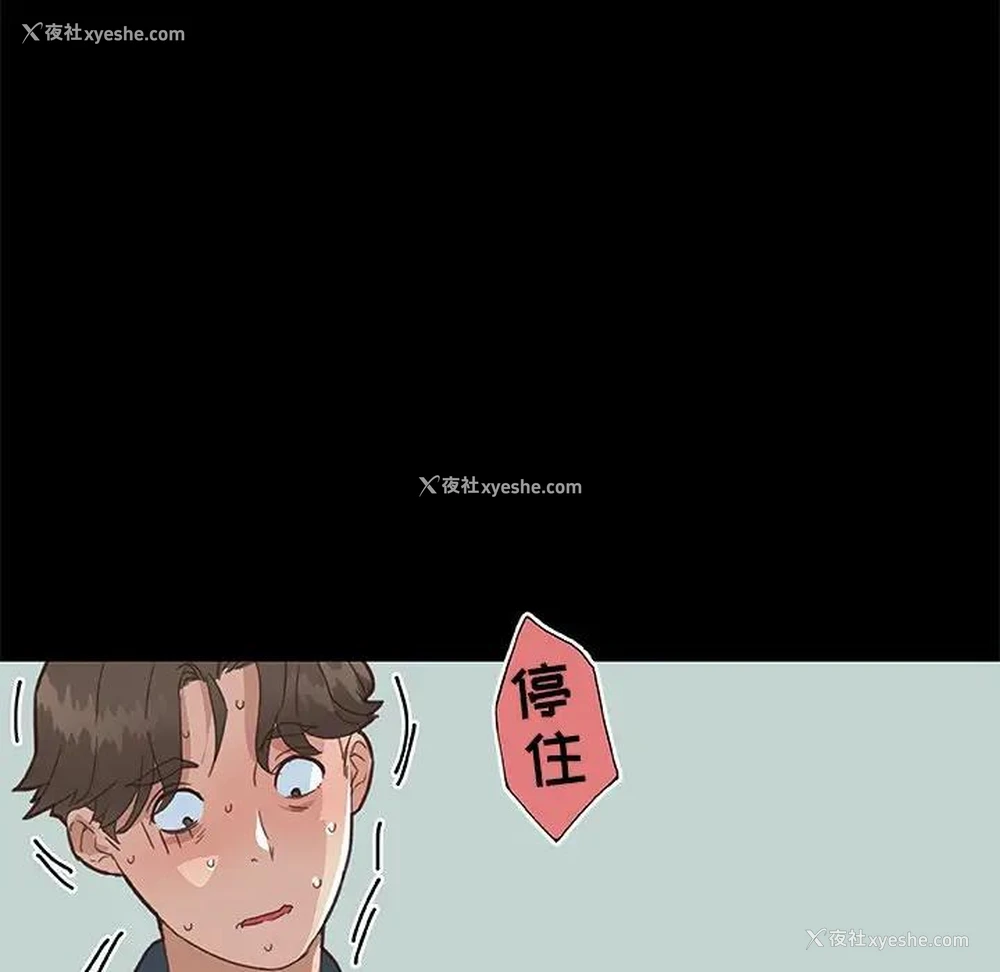 49P - 恋你如初恋（神似初恋的她）
