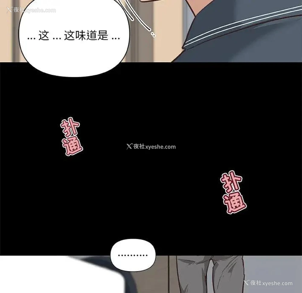 53P - 恋你如初恋（神似初恋的她）