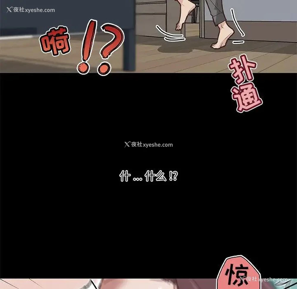 55P - 恋你如初恋（神似初恋的她）