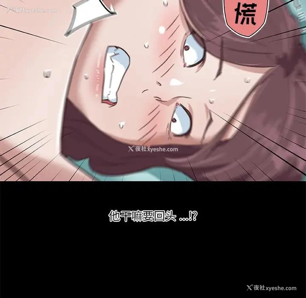 56P - 恋你如初恋（神似初恋的她）