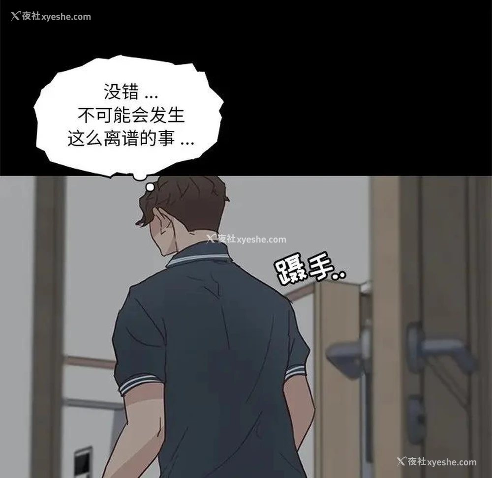 5P - 恋你如初恋（神似初恋的她）