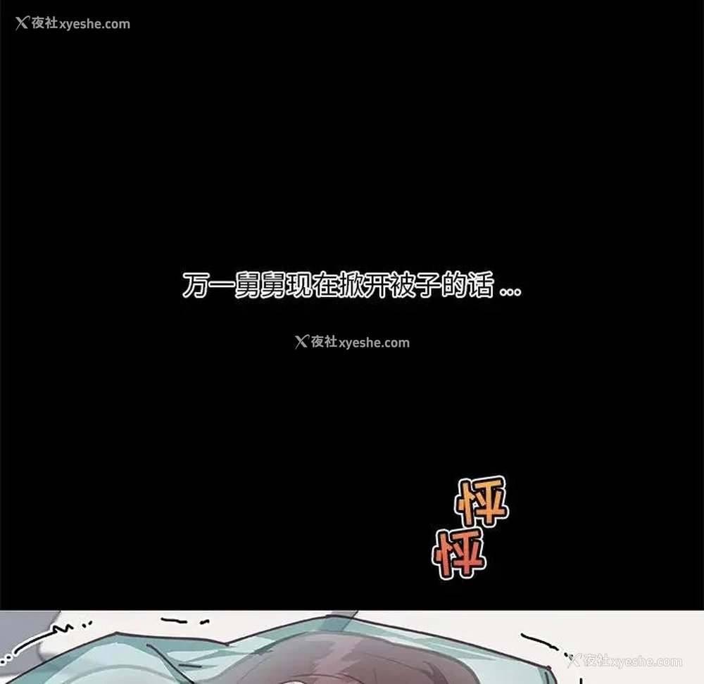 65P - 恋你如初恋（神似初恋的她）