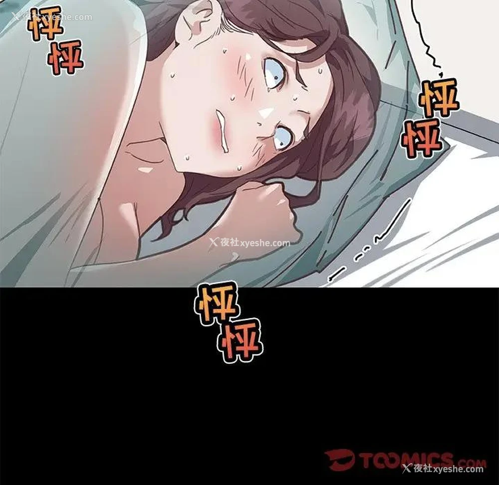 66P - 恋你如初恋（神似初恋的她）