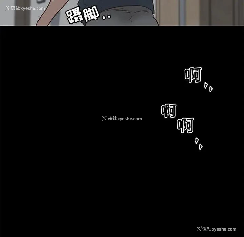 6P - 恋你如初恋（神似初恋的她）
