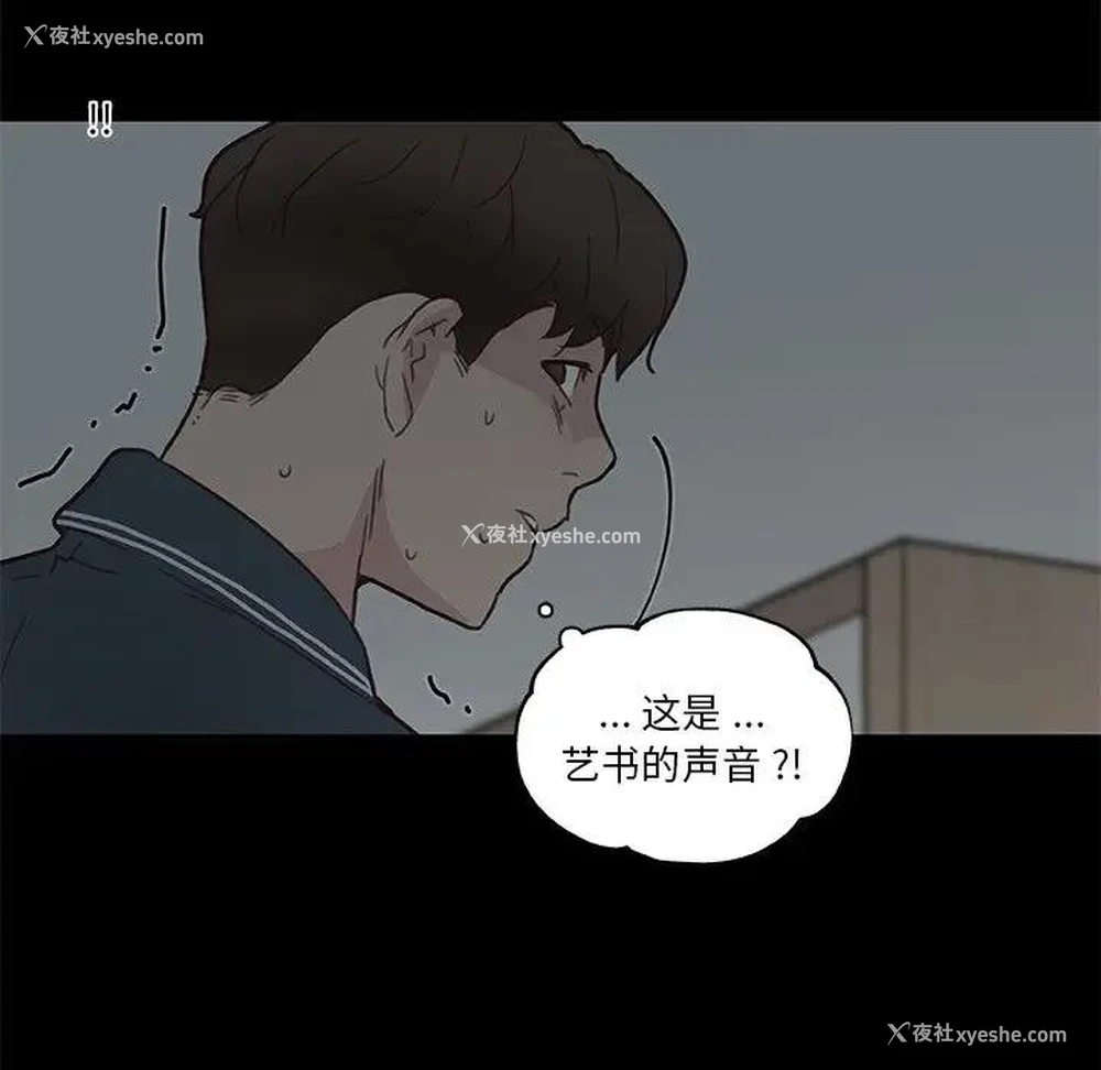 7P - 恋你如初恋（神似初恋的她）