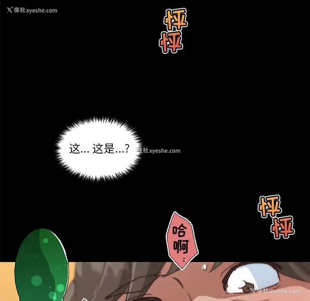76P - 恋你如初恋（神似初恋的她）