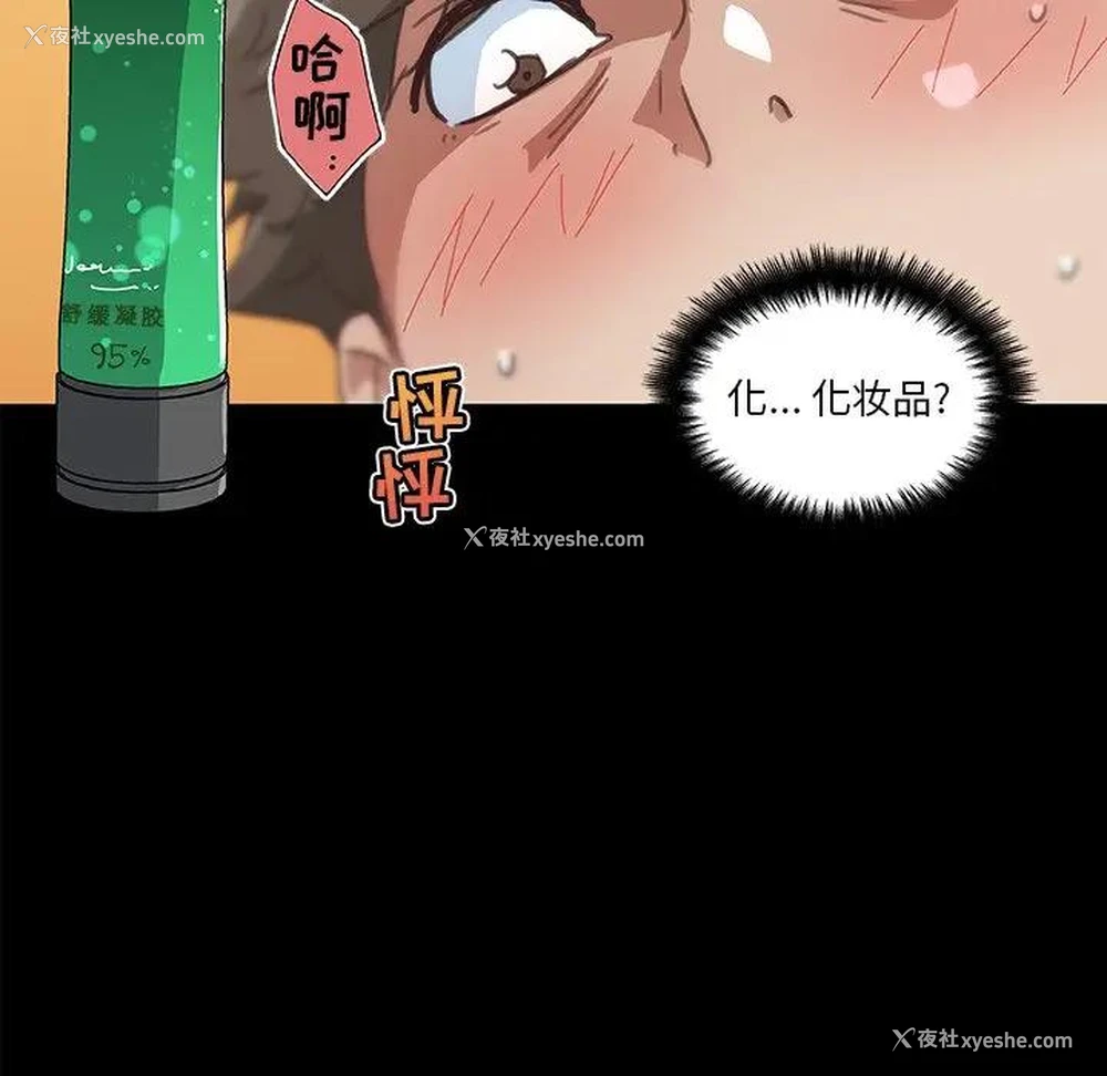 77P - 恋你如初恋（神似初恋的她）