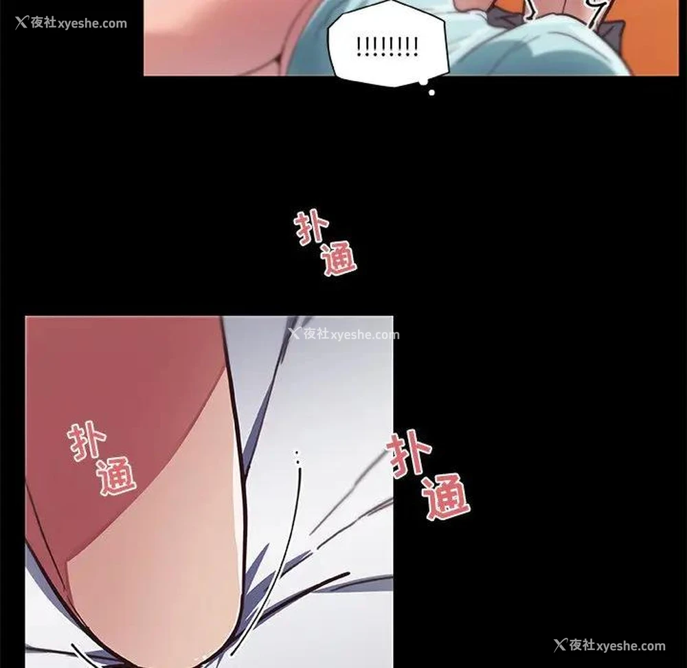 86P - 恋你如初恋（神似初恋的她）