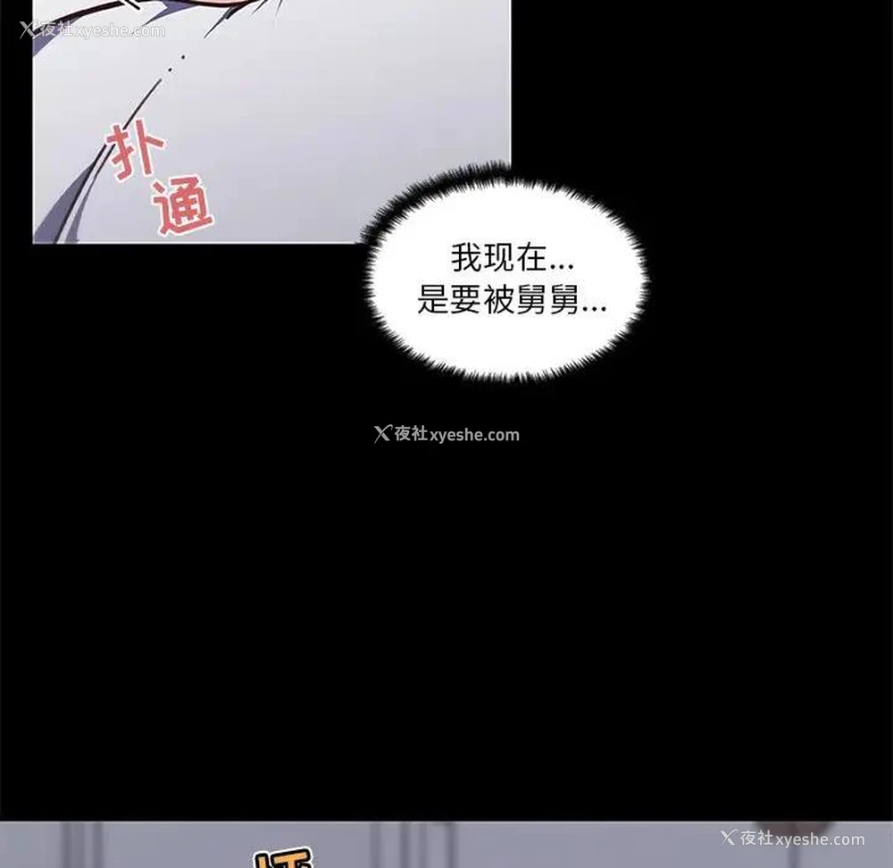 87P - 恋你如初恋（神似初恋的她）