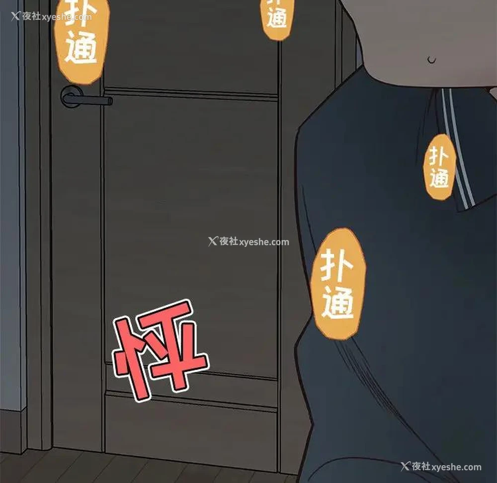 9P - 恋你如初恋（神似初恋的她）