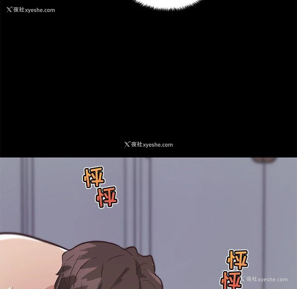 10P - 恋你如初恋（神似初恋的她）