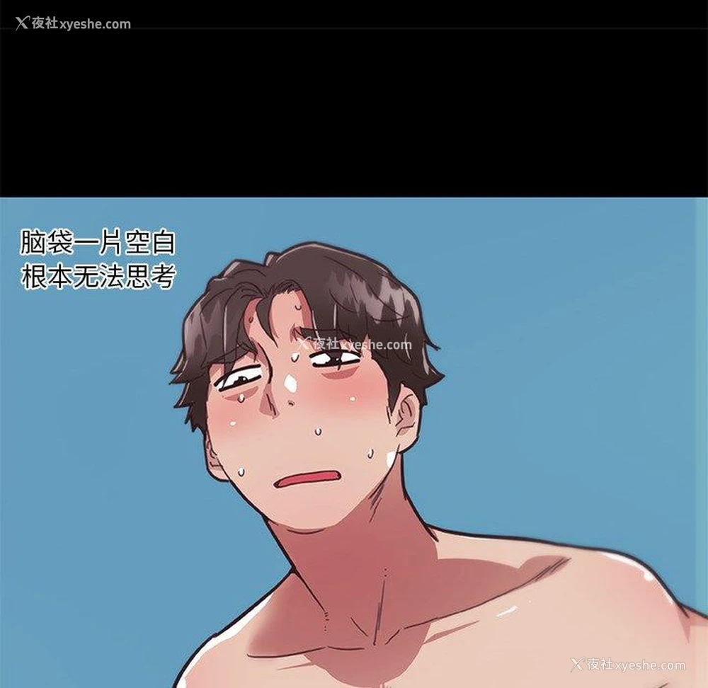 18P - 恋你如初恋（神似初恋的她）