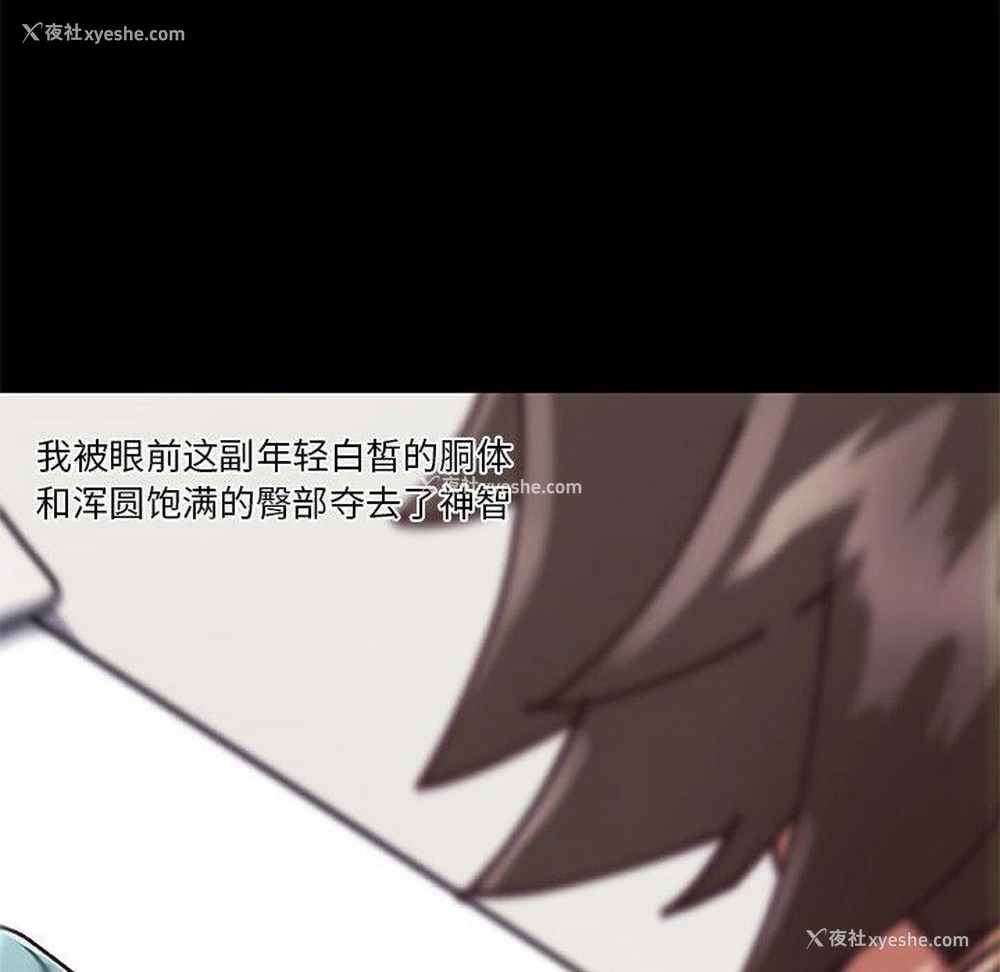 20P - 恋你如初恋（神似初恋的她）
