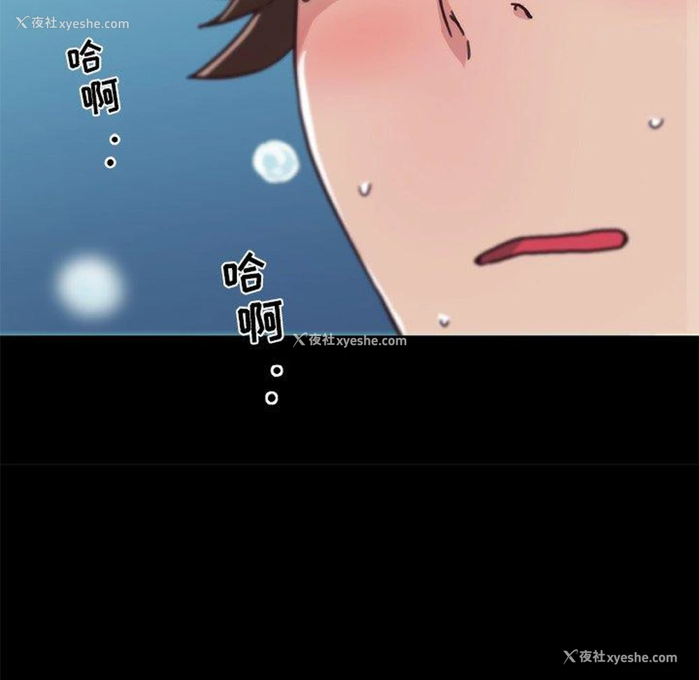 23P - 恋你如初恋（神似初恋的她）