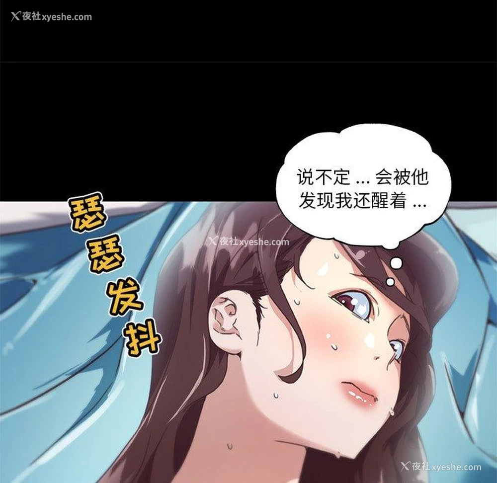 33P - 恋你如初恋（神似初恋的她）