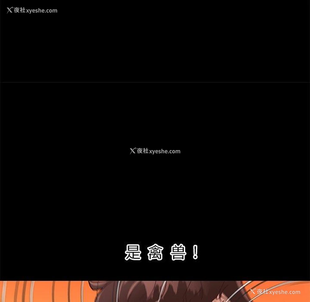 37P - 恋你如初恋（神似初恋的她）