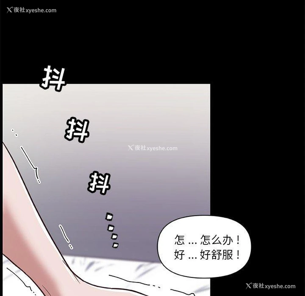 49P - 恋你如初恋（神似初恋的她）