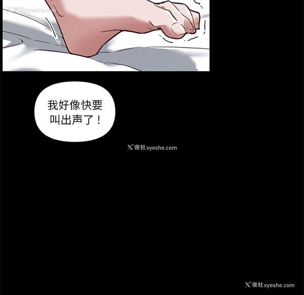 50P - 恋你如初恋（神似初恋的她）