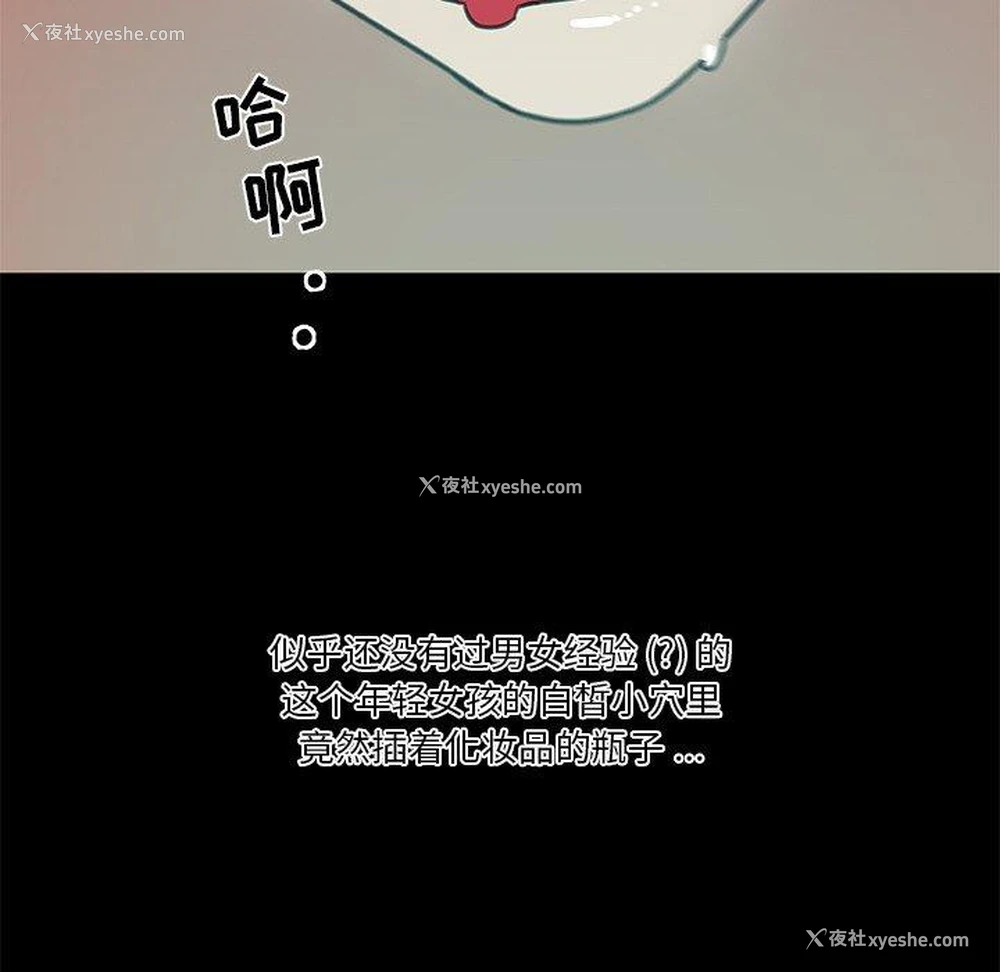 56P - 恋你如初恋（神似初恋的她）