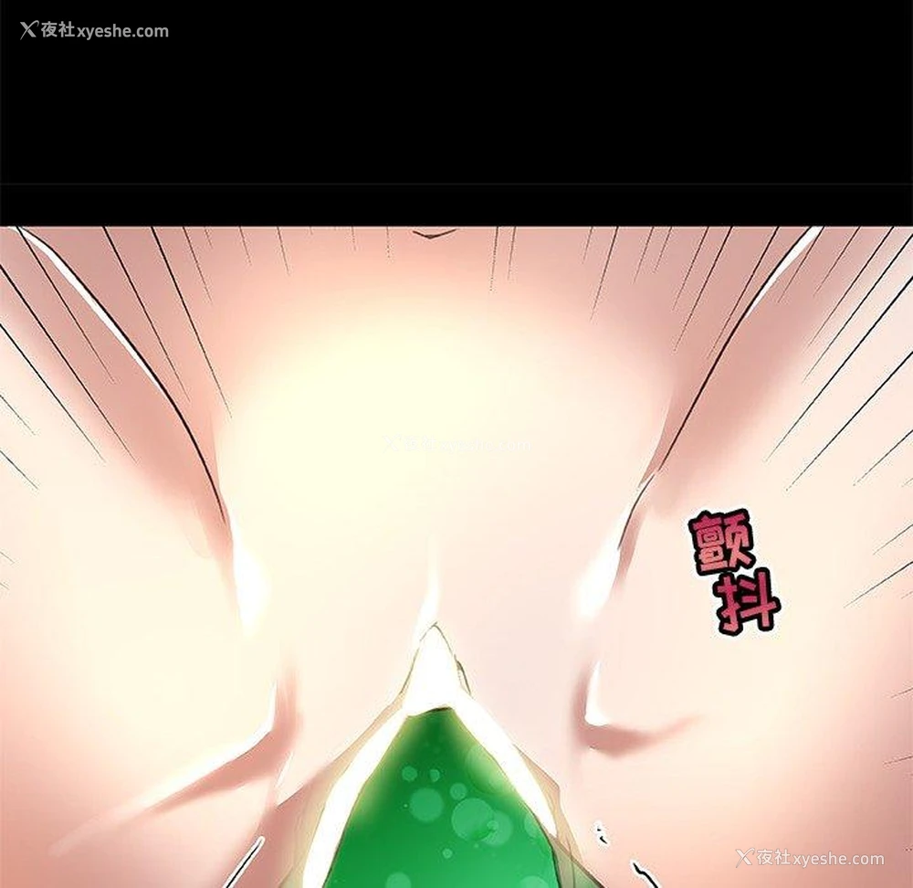 57P - 恋你如初恋（神似初恋的她）