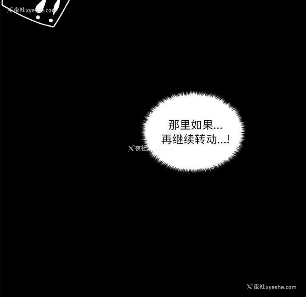 64P - 恋你如初恋（神似初恋的她）