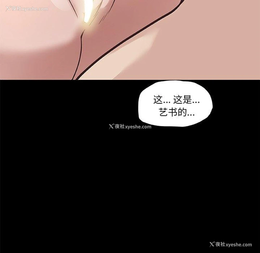 70P - 恋你如初恋（神似初恋的她）