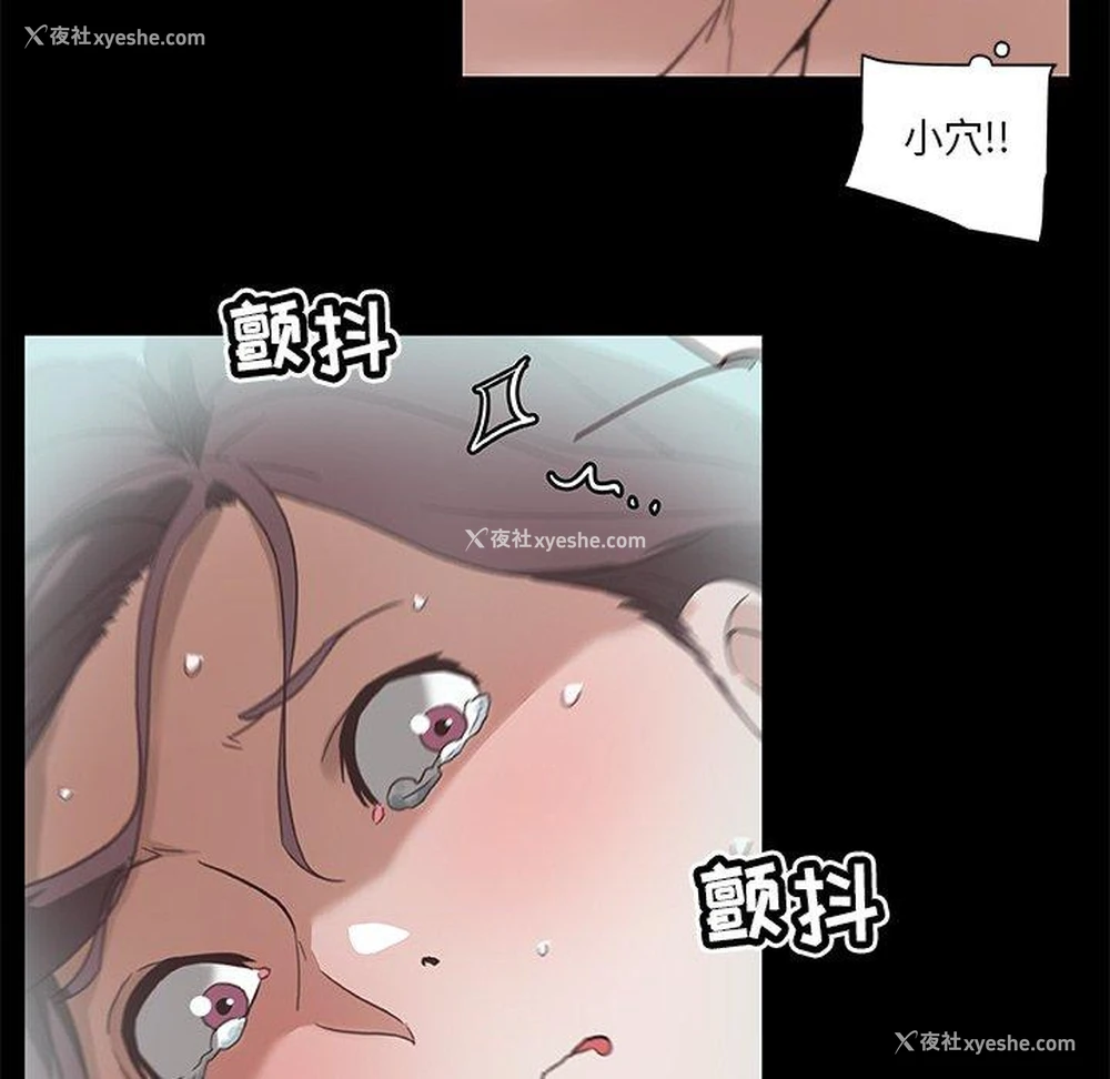 72P - 恋你如初恋（神似初恋的她）