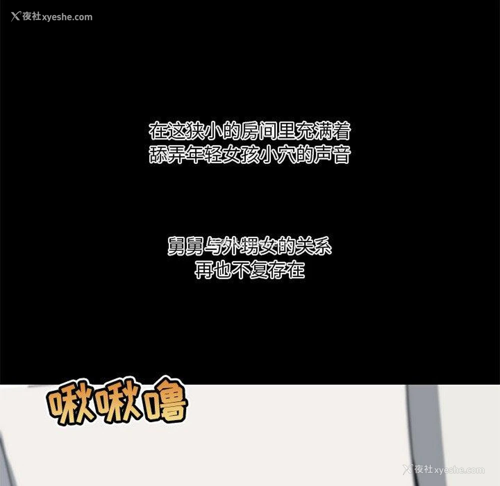 74P - 恋你如初恋（神似初恋的她）