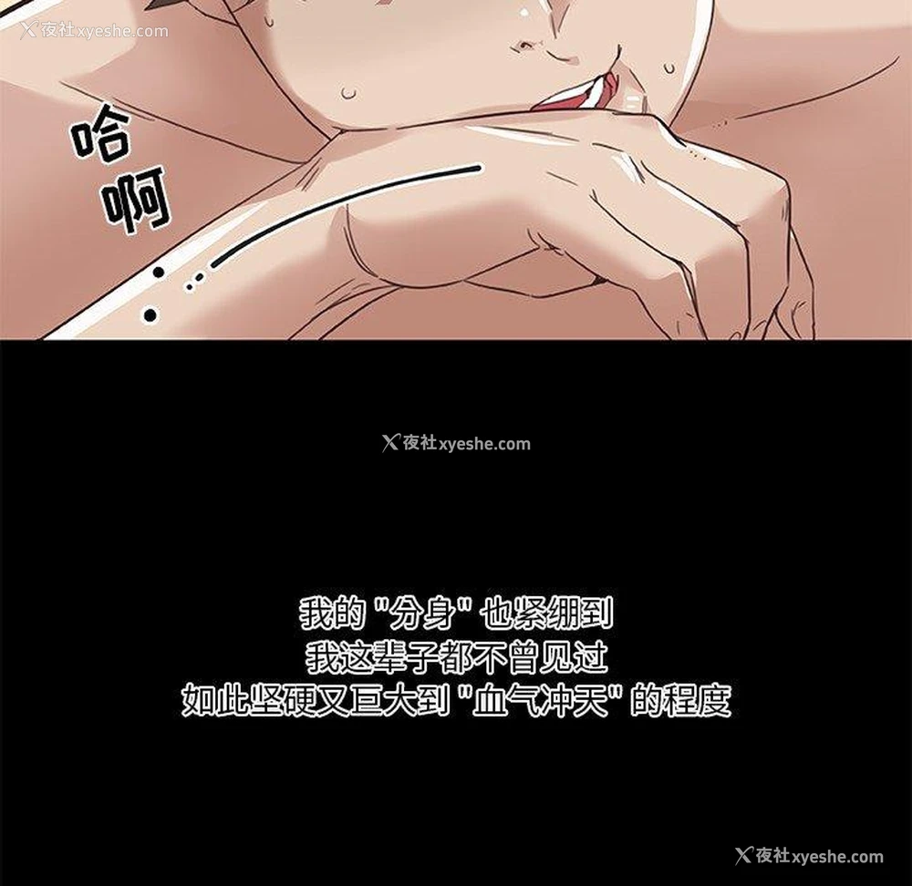 78P - 恋你如初恋（神似初恋的她）