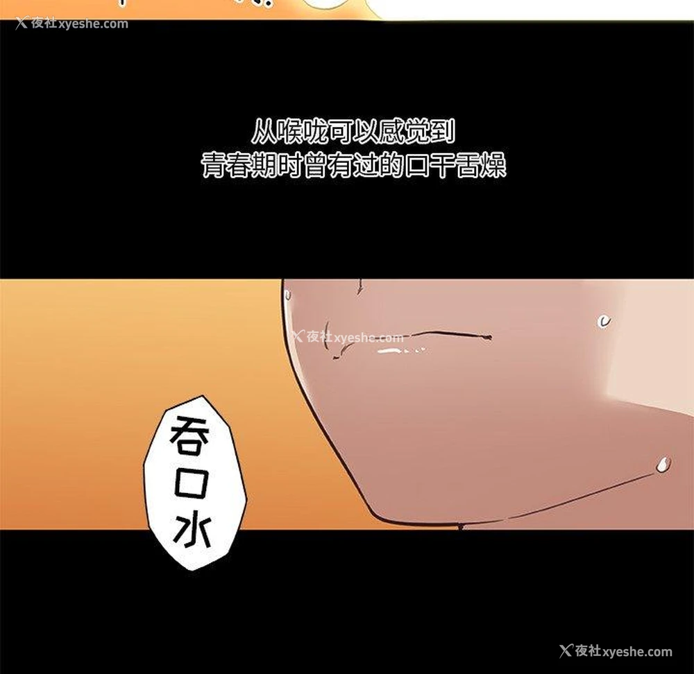 81P - 恋你如初恋（神似初恋的她）