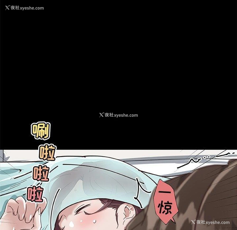 90P - 恋你如初恋（神似初恋的她）
